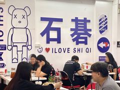 -嘉升大排档(番禺总店)