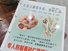 -南记食粥坊·宵夜大排档(莲花店)