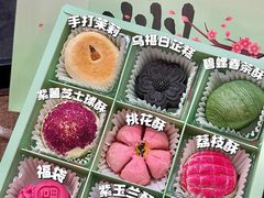 -稻香村(观前街店)