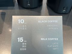 -CUBIC3三立方咖啡(凌空SOHO店)