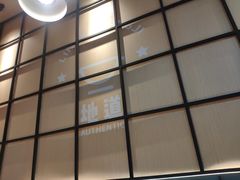 -领蟹祥记·香辣蟹·特色小海鲜(奥体天虹店)