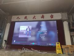 -老五烧烤(盘金华府总店)
