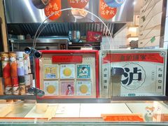 -泸溪河桃酥(秦淮夫子庙一店)