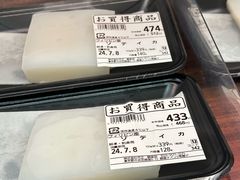 -肉のハナマサ(銀座店)