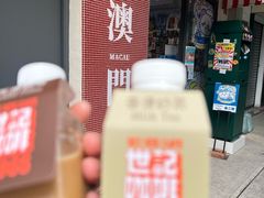 -世记咖啡(氹仔外卖店)