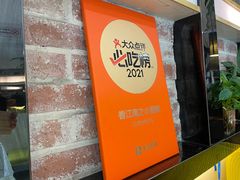 -眷江南之小蓝鲸(王府大街店)