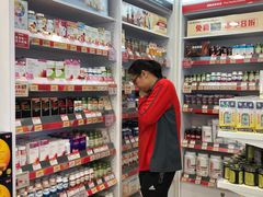 -万宁(新城市广场店)