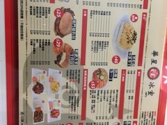 菜单-華人 華星冰室(氹仔 店)