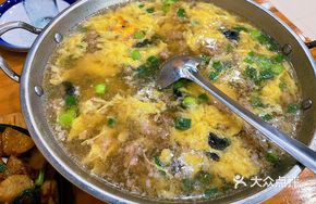 Fava Bean and Pork Ball Soup