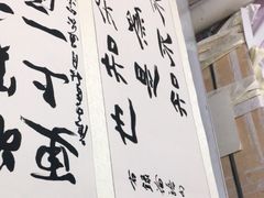 -宸宸画框裱画配框工厂店(莘庄店)