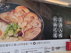 -皇庭广场(福华三路店)
