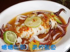 -院子君亭亚洲厨房花园餐厅