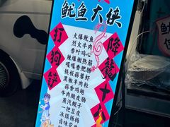 -莫子山公园
