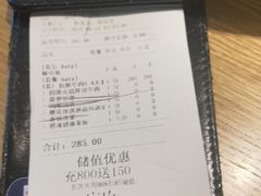 -蜜桃餐厅·伴山(绿宝广场店)