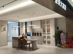 -百安居装修建材卖场(南山店)