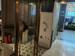 -日上三甘(三里屯店)