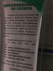 点击看大图 -北京八大处第二医疗美容医院