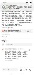 点击看大图 -苗院长皮肤管理中心