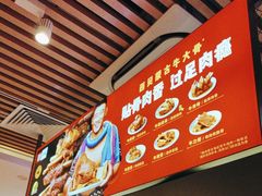 -西贝(科华王府井店)