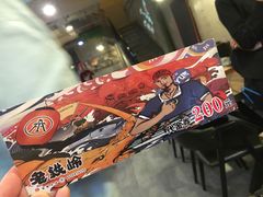 -老铁岭·涮肚烧烤(太原街店)