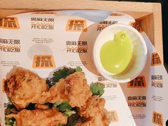 -探鱼·鲜青椒爽麻烤鱼(广州花都来又来店)