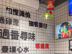 -粤拭轩·广东味道(祥和里店)