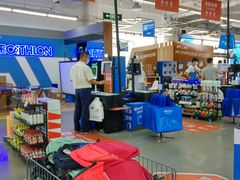 -迪卡侬(顺峰山店)