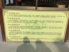 -龙口南山旅游景区