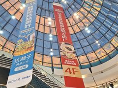 -万达广场(北京槐房店)