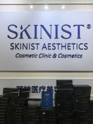 -SKINIST丽铂医疗美容