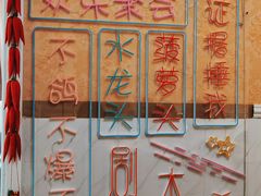 -FullHouse桌游跑团血染剧本杀(南京西路店)