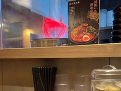 -寸屋拉面(凯德晶萃店)