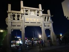 -黎阳老街