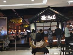 -壹炉自助烤肉烧烤店(港悦广场店)