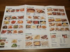 菜单-首秀·四川料理(星耀101店)