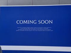-CHARLIETOWN红茶公司(南京万象天地店)