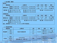 -清华大学-陈明游泳馆