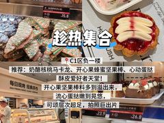 -杭州湖滨in77