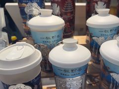 -一杯黔茶(西江千户苗寨古街店)