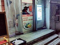 -无声臭豆腐(大井1号店)