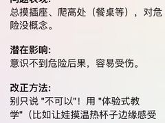 -古力古利托育早教中心(澳门路校区)