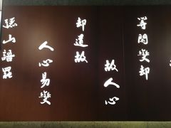-呷哺呷哺(龙湖瑶海天街店)