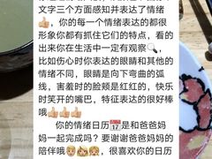 -斯玛特儿童美术中心(文化中心店)