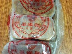 -巢娭毑月饼店(洞井路店)