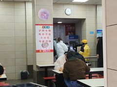 -永存驴肉(桃园店)