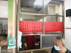 -信二嫂虾饼(振兴路店)