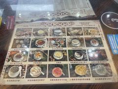 -周大娘牛乳(旧寨古村总店)