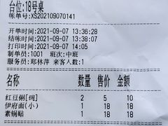 -葛记焖饼(伏牛路店)