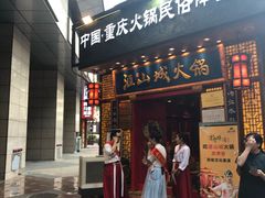 门面-八一好吃街·高品美食广场