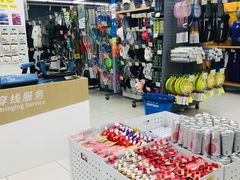 -迪卡侬(高新万达店)